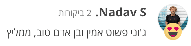 תגובה